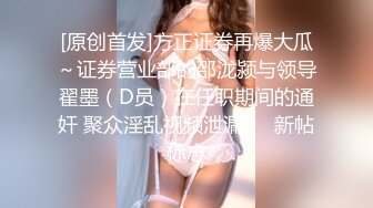  最新出品抖音巨乳网红李雅 最新母子乱伦 无套内射逼里淫水四溢