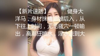 云盘高质露脸泄密！长沙学院极品露脸反差婊【胡玲莉】不雅性爱私拍流出，蜂腰翘臀面容清纯漂亮但是私处已被玩黑