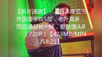 【无码破解】-EBWH-076