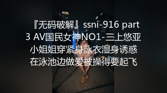 STP15378 深夜第二场甜美黑衣纹身妹子，先做服务舔背口交骑坐猛操，呻吟娇喘非常诱人