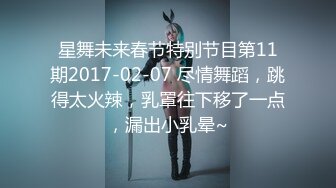 无套骚7第三季，寻找夫妻单男一起3P