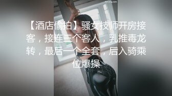 《震撼场面高能泄密》露脸才是王道！三性别群P运动，群魔混战淫乱盛宴！人气网红alic私拍，肉欲横流场面令人乍舌 (13)