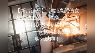 【新片速遞】 长相可爱的丸子头妹子，巨乳白皙奶，一黑一白，多人群战，淫乱至极