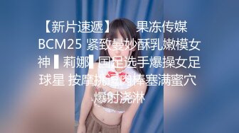 【一旦高潮就脸红】超清纯反差日本美少女「yuahentai」OF私拍【第二十弹】之SM情侣主题酒店体验