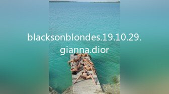 blacksonblondes.19.10.29.gianna.dior