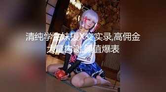 甜酷少女【极品性爱白嫩三点粉】推特萌妹『猫屋少女』最新主题制服COS啪啪会员私拍 扛腿抽插内射甜酷少女