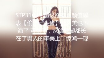 【鼎盛】高颜值美女版，黄金便，白带，残精，孕检棒，你们下半身的小秘密咱们都知道了