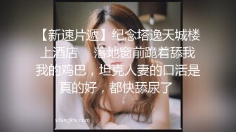  性感粉嫩嫩妹子浴室操穴洗澡完继续床上操