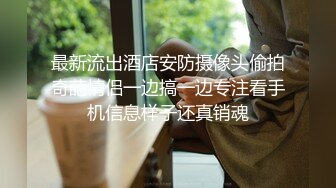 准备考研的极品大奶妹妹两只小白兔晃得头晕