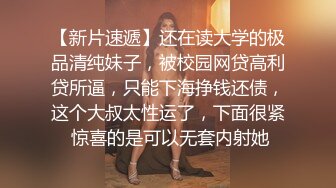 高能预警③极品身材颜值巅峰比女人还好看超骚外围T娘【紫苑】直男最爱3P啪啪叫声好听，一个正常男人都想上她