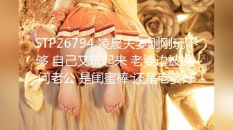 《经典绝版》极品豪乳女神穿上黑丝和富豪男友啪啪私拍流出