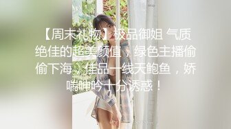 颜值眼镜御姐范美少妇和老公无套啪啪做爱，很插白虎穴