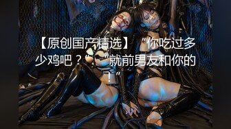 【麻豆传媒】MD-0314 白色情人节交换伴侣巨乳女友换人操 苏畅