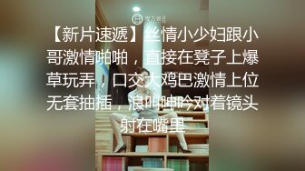 【极品女神超大尺度】秀人极品网红『周于希』顶级剧情新作 真空黑丝调教 浴缸抹油 爆乳淫语叫到你射 (3)