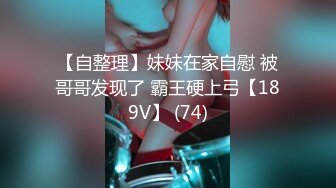 STP26758 童颜巨乳00后入姐妹花 ！互揉奶子跳蛋塞穴  骑在身上摸屁股 振动棒狂插  爽的呻吟不断