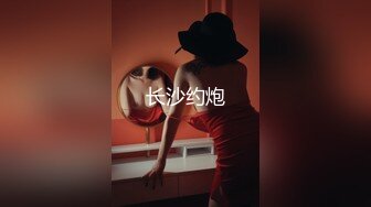 露脸清纯美少女『neko酱』私拍泄密童颜巨乳超极品身材，被大鸡巴爸爸当成鸡巴套子，被大肉棒操到合不拢腿  (12)