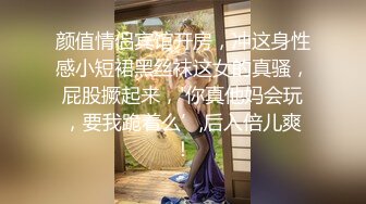 《超强☛绿帽✅淫妻泄密》露脸才是王道！推特极品反差网红御姐【香菇】不雅私拍~粉丝联谊群交会换妻群P各种淫乱 (1)