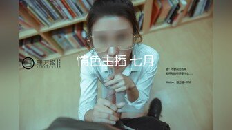 国产AV 天美传媒 TMW004 极上淫荡狐狸精 韩焉