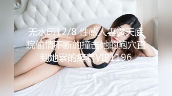 [高清中文字幕] PGD-353不穿內褲的女教師椎名由奈