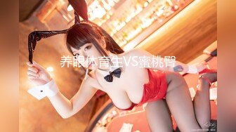 STP29049 麻豆传媒 兔子先生监制 TZ084 我的美国妹妹 VIP0600