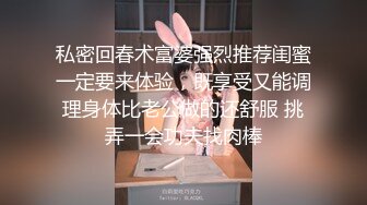 调教风骚熟女阿姨