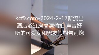 2024-10-2安防精品外表高冷的小母狗最终没逃过被黄毛草内射逼里