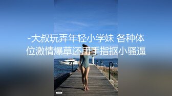 《震撼✌精品分享》露脸才是王道！火爆平台的推_特网_红【龙猫夫妇】最新私拍，露出女女野_战调教紫薇啪啪阴环全身纹野性十足 (2)