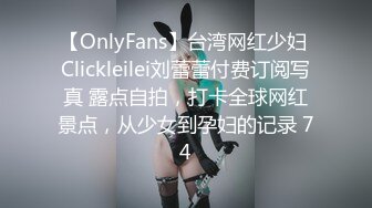 onlyfans亚裔博主和闺蜜双飞啪啪 服务男友【mikaela.tx】喜欢大屌 无套性爱啪啪合集【25V】 (10)