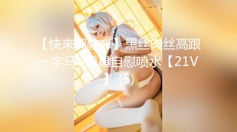 徐州野战女的特骚2