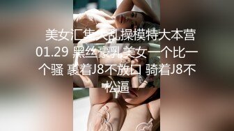 强暴兄弟00后女友