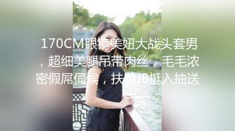 G奶眼睛妹~【困困酱】携手漂亮闺蜜~吸奶~叠罗汉~近距离特写【104v】 (21)