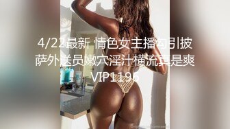 《情侣泄密》和男友分手后性爱视频惨遭被曝光的美女职员