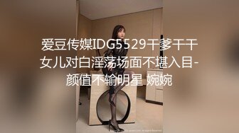 2024年8月，【抖音泄密】48W粉巨乳女神，【美艳后妈_冷艳小姨】，闪现6V+会议室 (2)