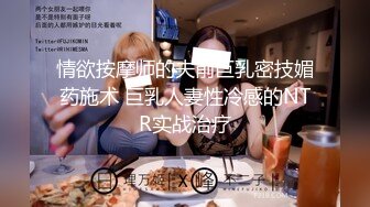 【新片速遞】俏皮可爱大学女友❤️后入上位~捉住我的鸡巴自己怼进淫穴❤️一前一后用力抽插~好舒服！！