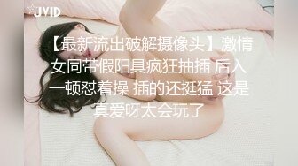 【全网寻欢约良家】下午到人妻家中相聚，饥渴万分洗澡时啪啪开干，白臀高耸抠穴淫水声不断