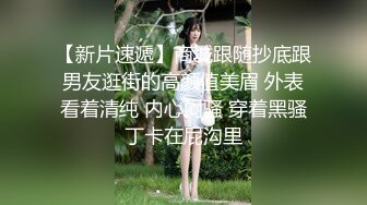 大学时候干某中专在读空乘老视频，拍摄的还不错，妹子技术好