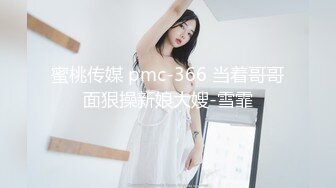 国人小哥带队泰国小妹和小胡子猥琐男直播做爱啪啪，无套操逼特写狠狠一顿操