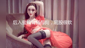 新约的熟女少妇