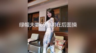 【闻闻酱】纯欲少女校花级美女无套约啪，快看这粉嫩的小菊花，翘起白白的玉臀，真想插进去爽一下 (1)