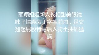 高清录制 校花女神回归~【柒玖】颜值身材逆天~粉穴晶莹~道具爆浆