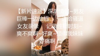 [2DF2] 漂亮良家美少妇老公出差后寂寞难耐约曾经和老公一起3p她的情人家中啪啪,边干边拍视频给老公看,淫荡激烈.[BT种子]