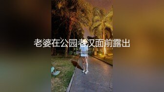 自家老婆淫妻爱好求意淫侮辱