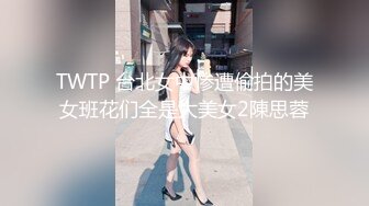 ID5252 美女客服上门售后-惨遭调教  ··雯茜·· 