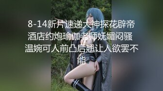 STP16599 白嫩婴儿肥年轻卖淫兼职妹沙发床上各种姿势草