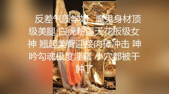 STP24681 【G奶无毛美穴近日刚播网红妹】高颜值性感吊带黑丝，翘起双腿特写，掰开小穴假屌抽插，跪着扭动圆润美臀，看着更是诱人