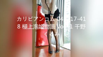 最新网红瓜曝光，抖音二次元卡哇伊可盐可甜高颜美少女【小九酱】露脸定制私拍，美鲍美菊道具紫薇啪啪呻吟销魂，撸点很高