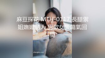 鸡巴好硬~我要来高潮了”对话超淫荡顶级骚母狗大奶妖媚【雪儿】群福利，户外车震3P淫声浪语骚得离谱 (18)