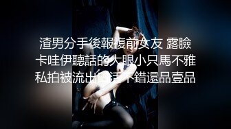 新人米粒子 首套 性感白T 原色丝袜 样貌时尚甜美 丰腴曼妙身姿娇媚动人