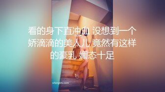 丝足系福利姬 可爱美少女《微博不太皮》作品 高清完整版