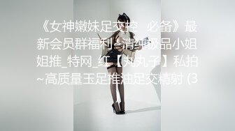 【赵探花】会所技师按摩服务，大奶骚女技师，乳推舔背，又换了个能操的，全套一顿操